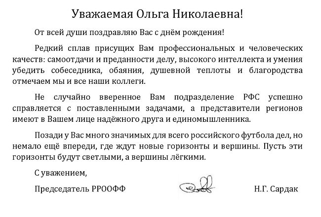 мащиковой 47.jpg